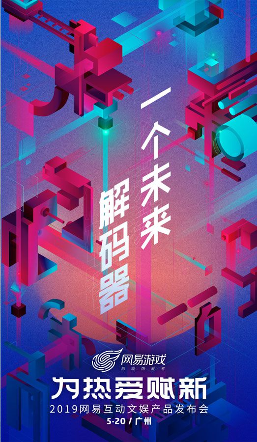 发布手机游戏的平台_发布手机游戏广告的平台_如何发布手机游戏
