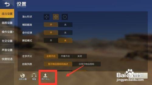 游戏怎样转入另一个手机-换手机后如何保留游戏账号？快来看看这