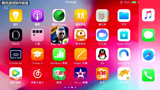游戏中心玩手机游戏-游戏中心的疯狂时刻：手机游戏带你进入热血