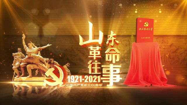 手机版铁道游击队游戏_铁道游击队版手机游戏怎么玩_铁道游击队最新版