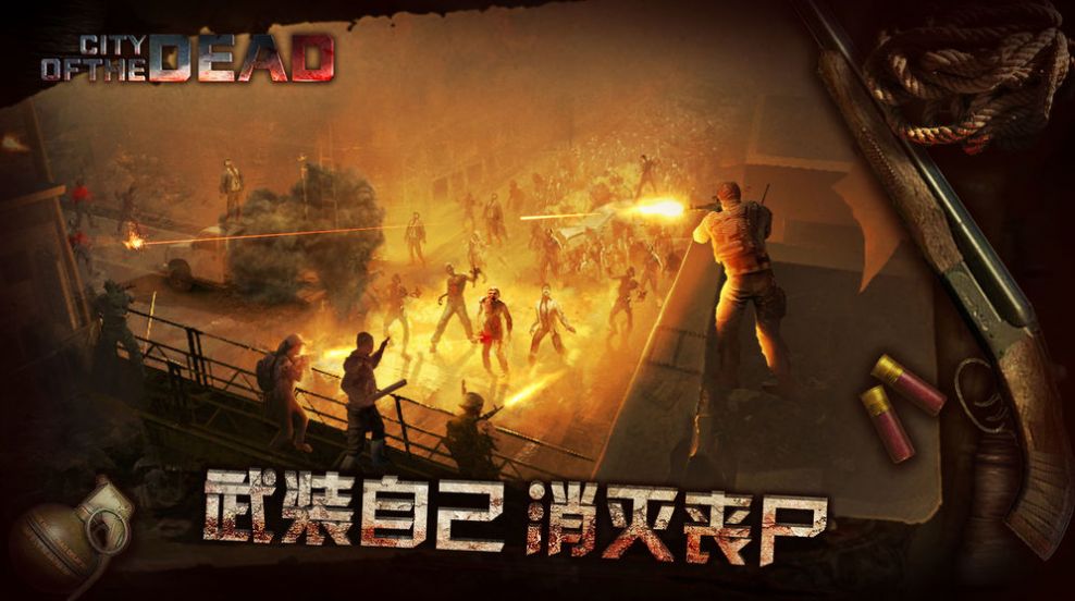 手机单机丧尸游戏正片版：刺激与恐惧的完美结合