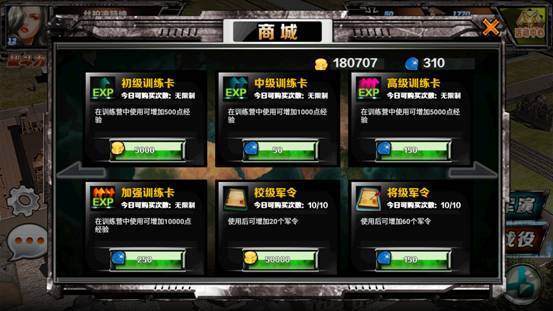 二战剧情游戏推荐_有二战剧情的手机游戏下载_二战剧情游戏手机版的