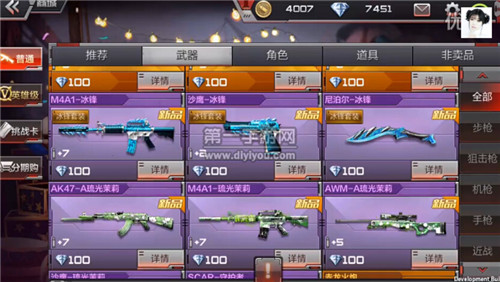 手机穿越火线游戏叫啥名字_火线穿越小游戏_穿也火线名字