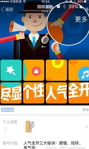 怎么取消陌陌会员自动续费-如何取消陌陌自动续费？小助手教你轻