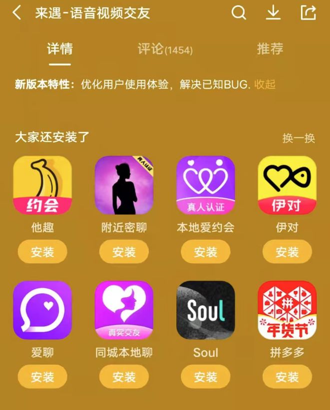 陌陌会员取消自动续费怎么操作_陌陌会员取消自动续费怎么取消_怎么取消陌陌会员自动续费