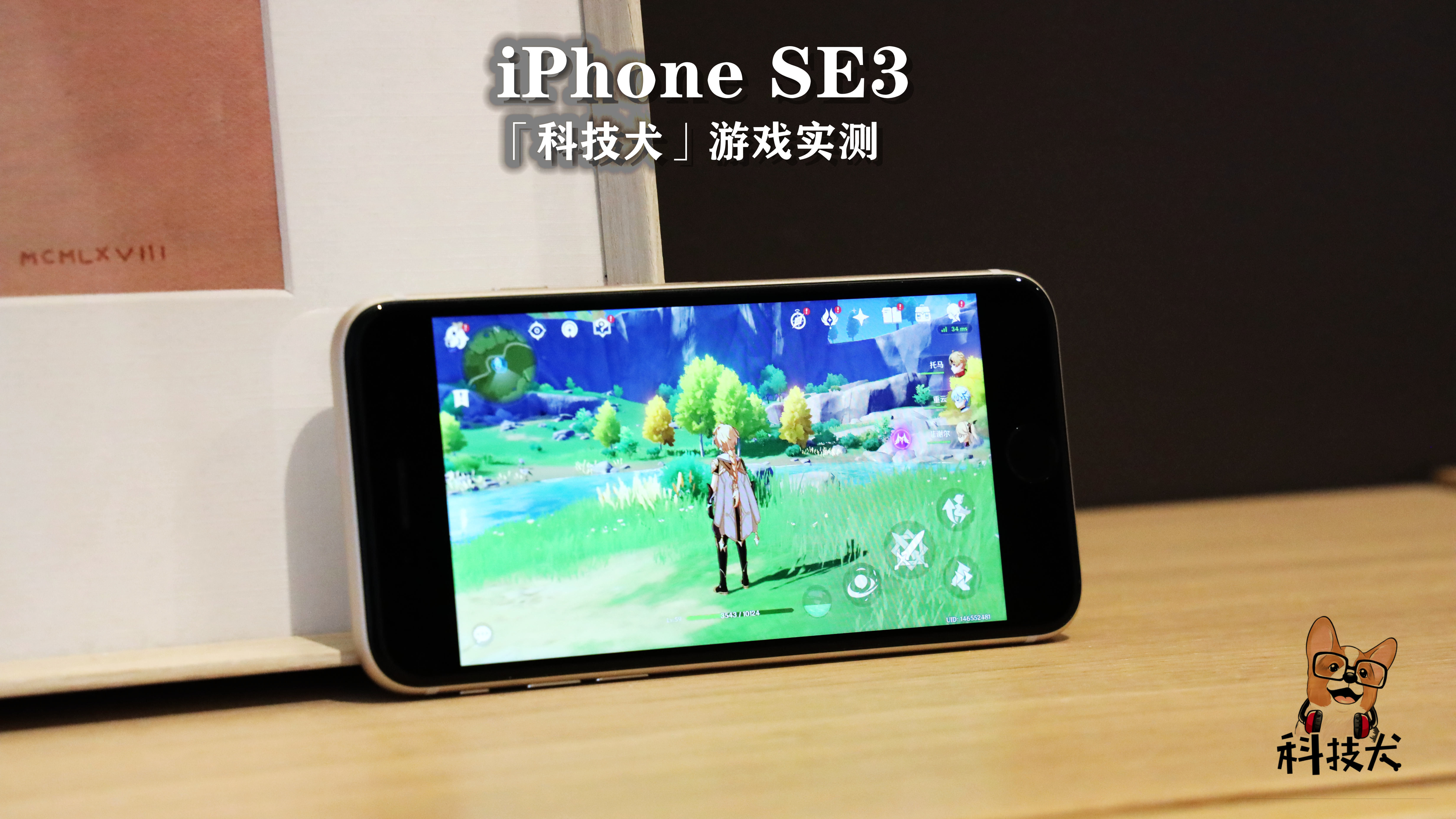 ios没有游戏声音_苹果se手机游戏没有声音_苹果手机其他有声音游戏没声音