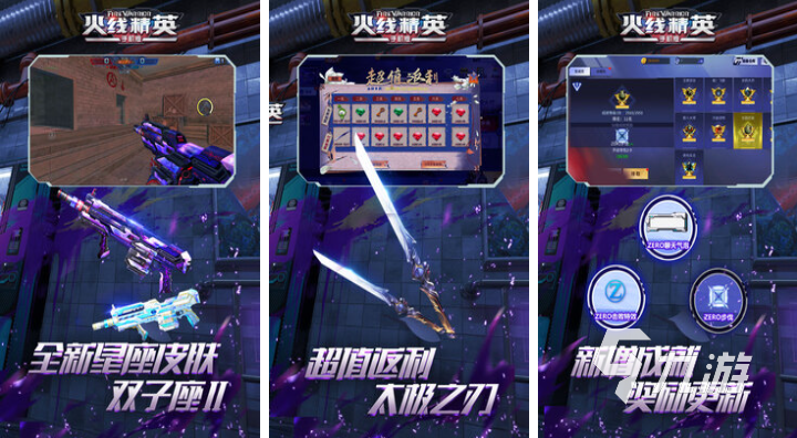 手机画质射击游戏_画质超好的射击游戏手机_画质比较好的射击游戏手游