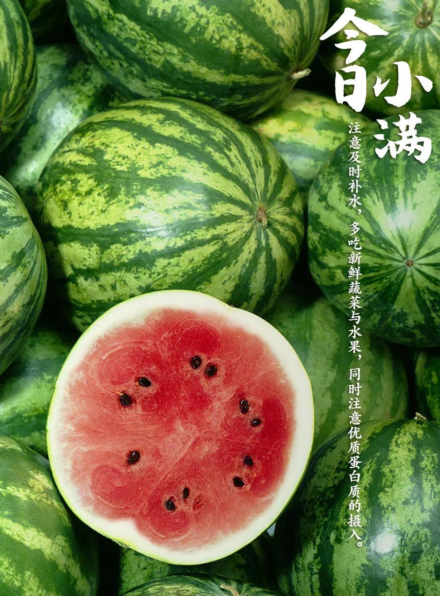 人生最好的状态是小满的解释-人生如四季轮回，小满时刻最让人心