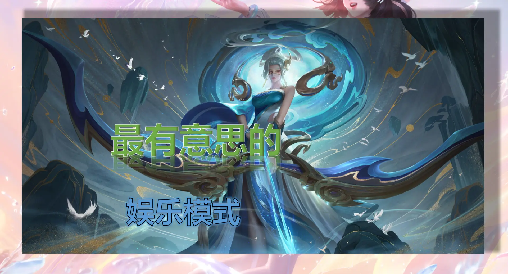 好玩儿的游戏手机_有什么超好玩的手机游戏_好玩的手机游戏有