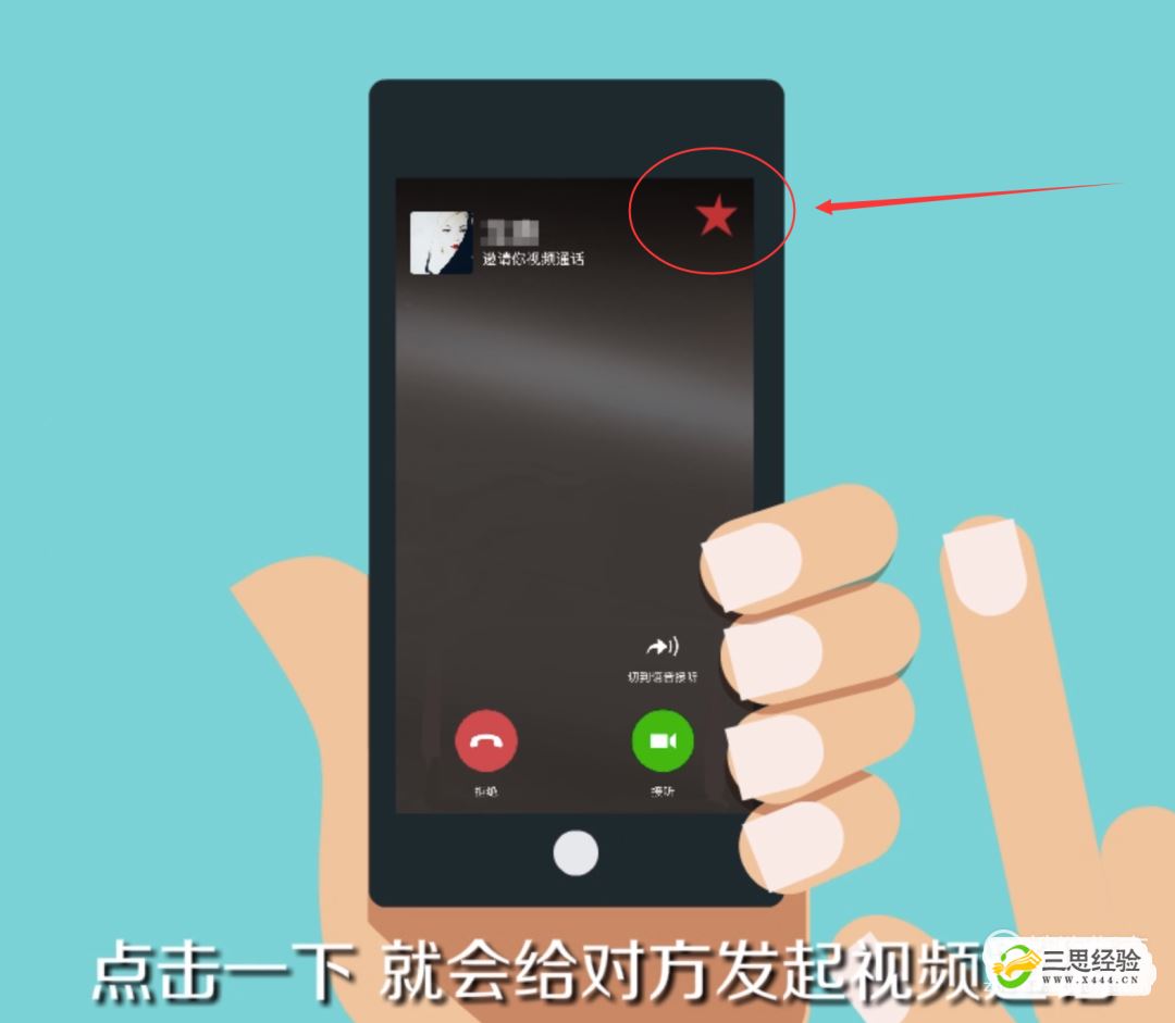 vivos12微信视频怎么开美颜?-Vivos12 微信视频