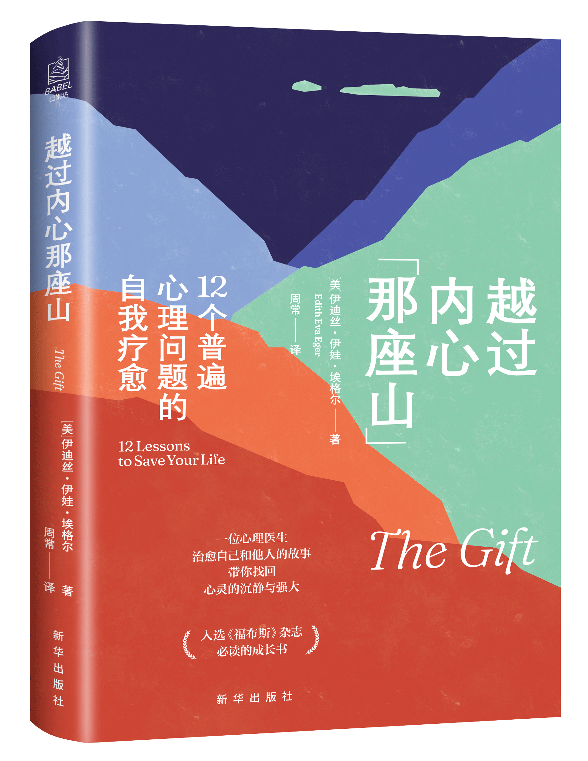 波纹气功：古老神秘的自我疗愈方法，释放压力放松身心