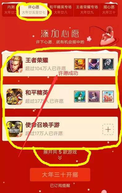 手机即时游戏排行_手机游戏排行榜前5名_排行手机游戏排名