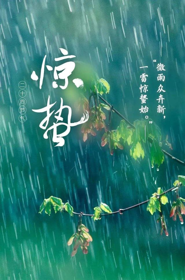 月日是什么日子_3月3日是什么日子_日子是啥
