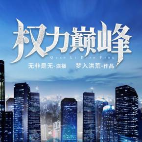 手机版草根官途游戏-草根官途：手机游戏中的草根逆袭，体验权力