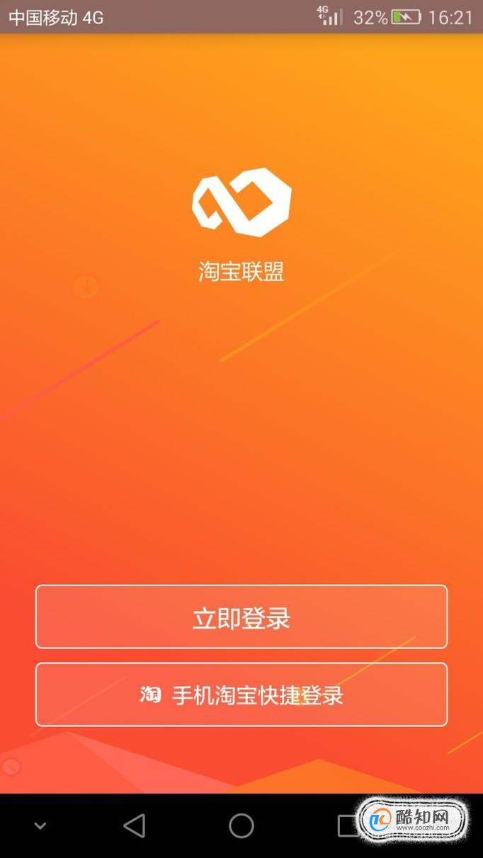 入口登录网页淘宝版下载_淘宝网网页登录版_淘宝网页版登录入口