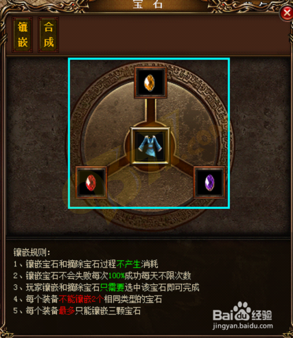 盗贼的烟玉：传说中的隐身宝石，是真实存在还是一场梦？