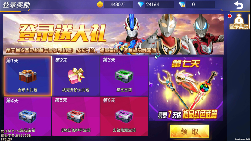 奥特曼手机小游戏_奥特曼手游戏单机游戏_盘点手机奥特曼游戏