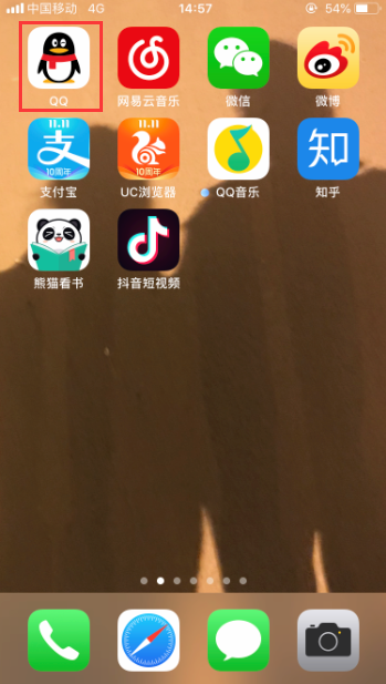 手机qq如何禁用游戏中心_手机qq游戏中心怎么禁玩_手机qq如何禁玩游戏