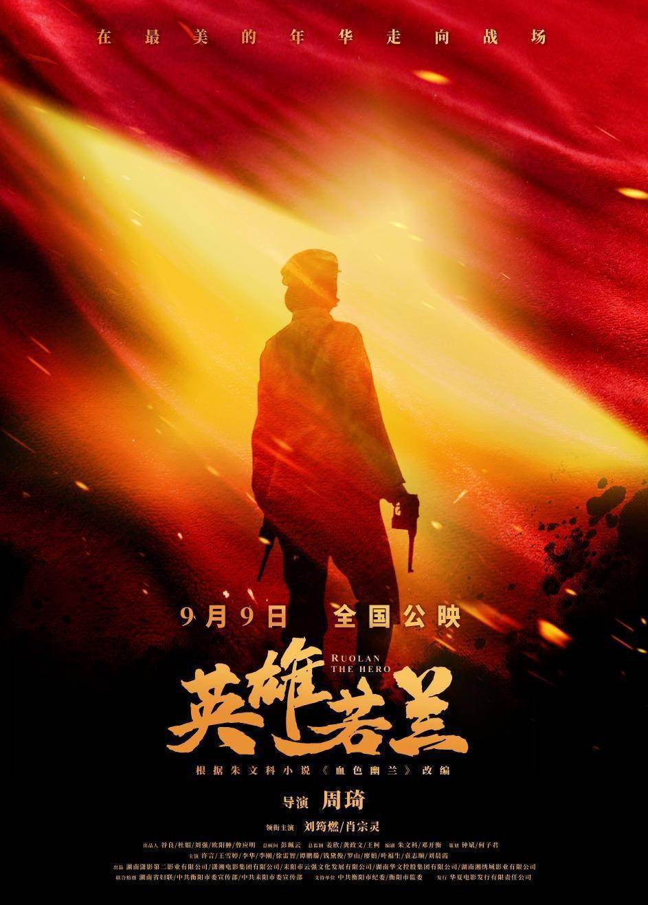 雇佣兵电影_电影雇佣兵血战金三角免费观看_电影雇佣兵传奇免费观看
