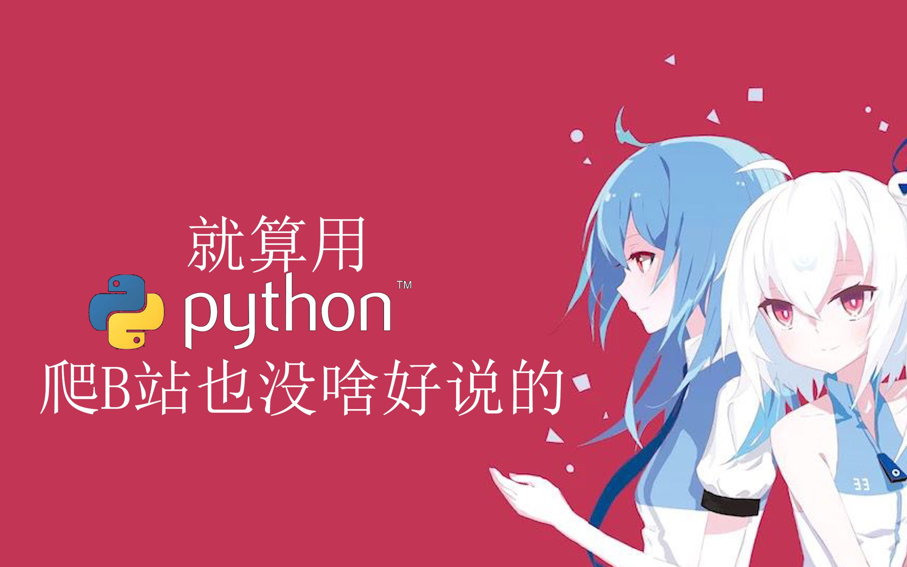 B站看评论记录_b站怎么看自己的评论_B站看评论图片