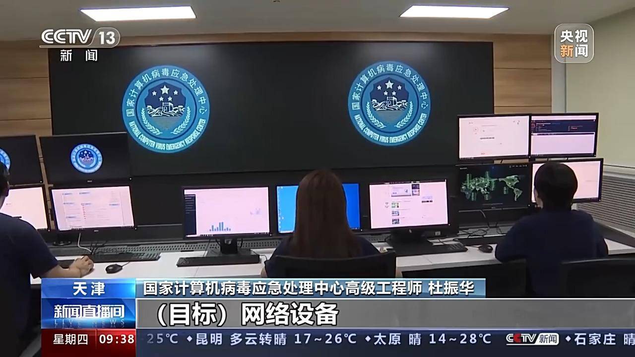 反间谍软件_反间谍软件程序_系统自带的反间谍软件