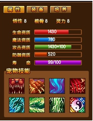 造梦西游2装备掉落大全-造梦西游 2装备掉落地点大揭秘！稀有