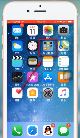 查苹果记录玩手机游戏的软件_苹果手机怎么查玩游戏记录_苹果手机怎么查游戏玩了多久