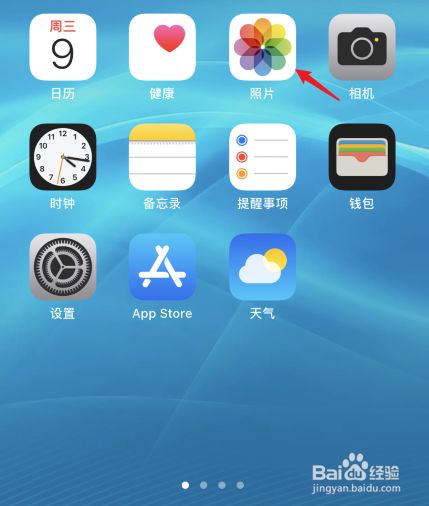 苹果手机怎么查游戏玩了多久_查苹果记录玩手机游戏的软件_苹果手机怎么查玩游戏记录