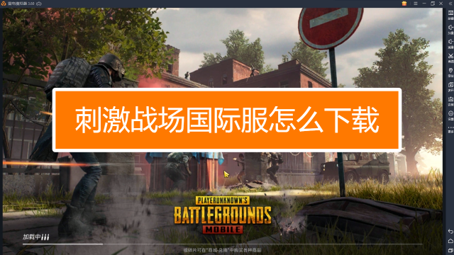 手机吃鸡只显示游戏一半-吃鸡游戏界面显示异常，是手机问题还是