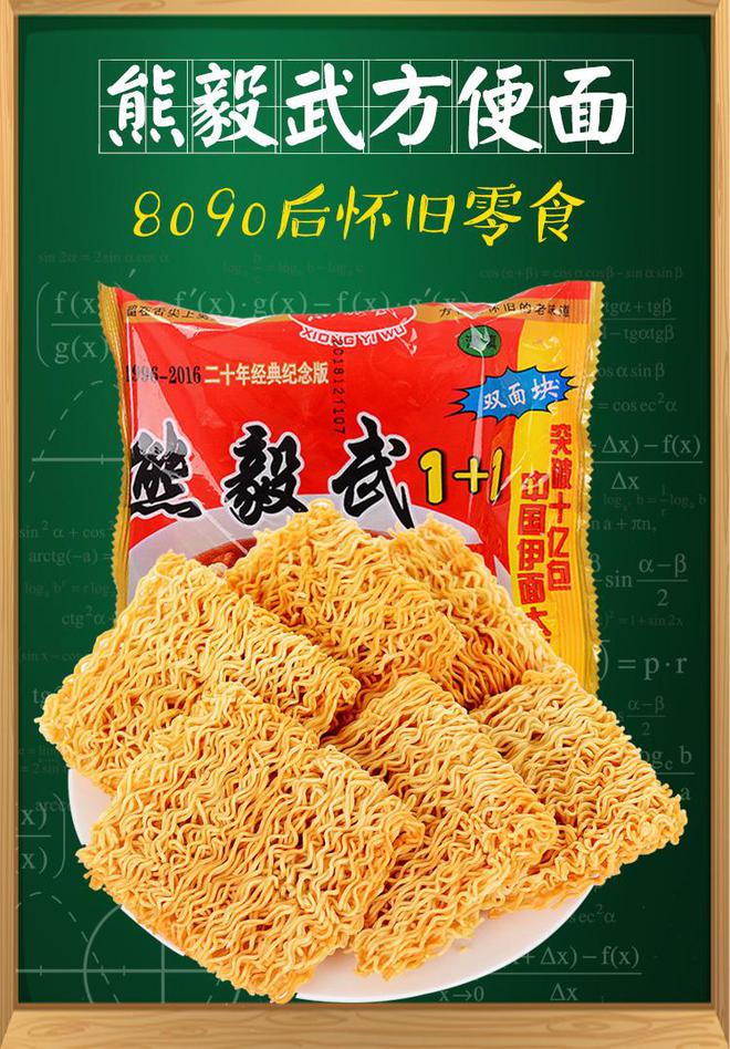 汪啸风：自由如风的青春传奇，笑对生活的无奈与束缚