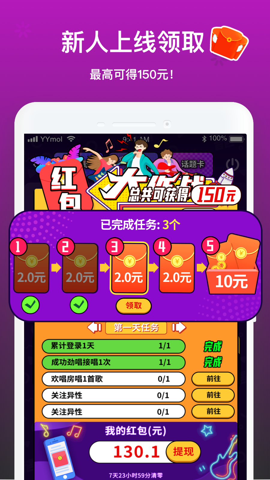 唱歌的游戏app_唱歌游戏软件哪个最火_手机唱歌游戏