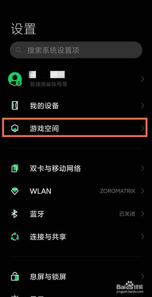 手机跳出游戏界面_按钮手机出现游戏怎么关闭_手机出现游戏按钮