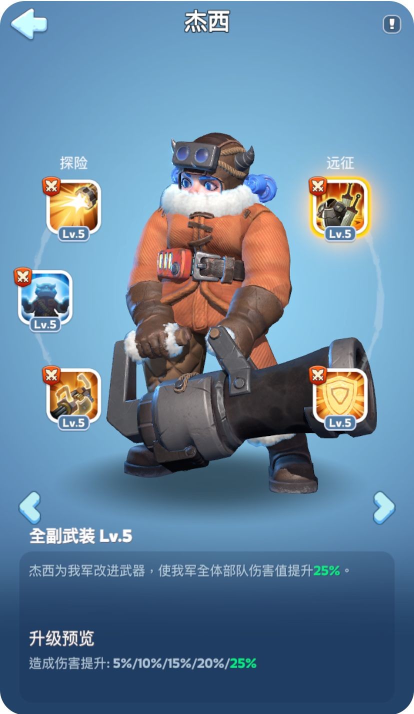 十档破解手机游戏：心跳加速的背后隐藏着什么？