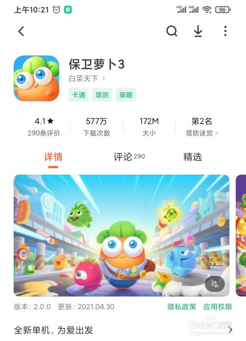 手机的所有游戏怎么删不掉-手机游戏删不掉，占内存还阴魂不散，