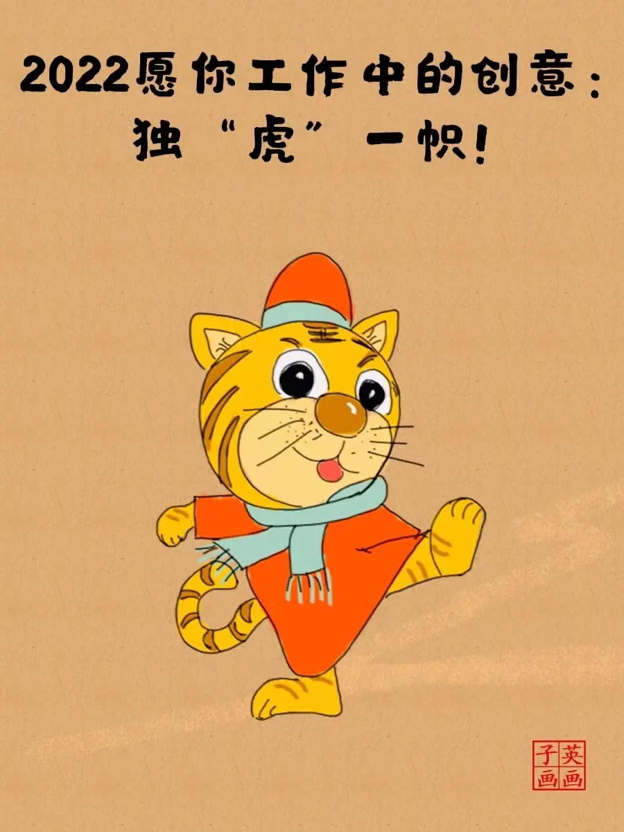 虎属年份_2022年属虎_虎属年龄