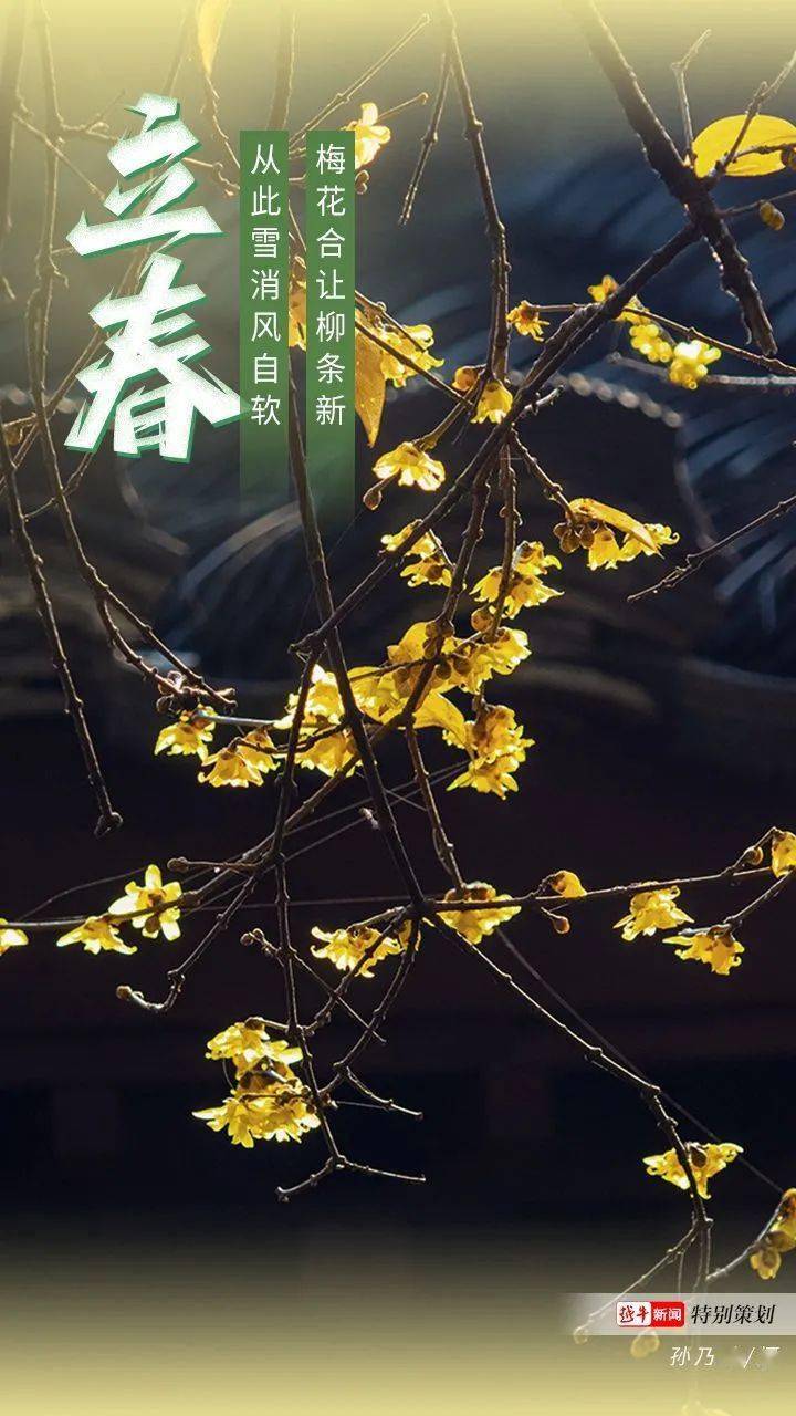 社节是什么节_社日节在几月几日_社日节是几月几日
