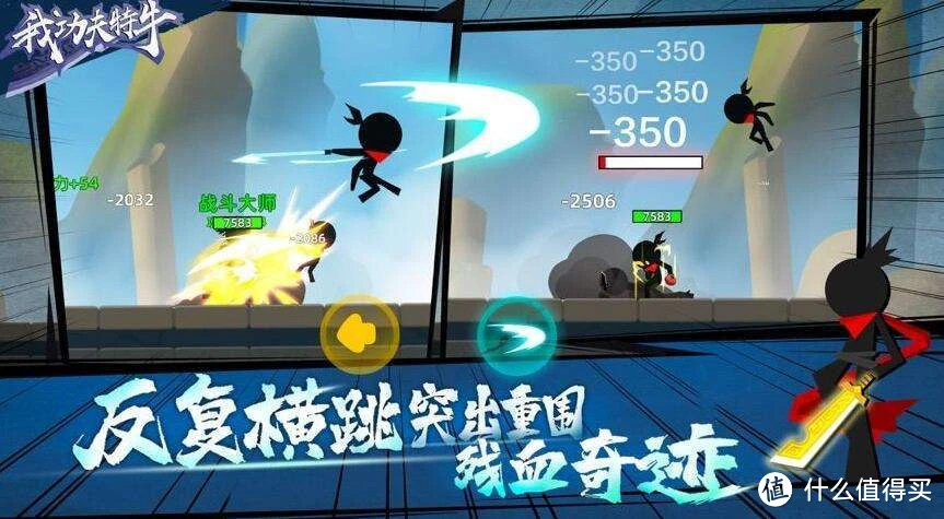 常用测评手机游戏推荐_手机测评常用游戏_常用测评手机游戏软件