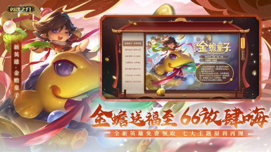 有什么moba的手机游戏_手机游戏有什么好玩的推荐_手机游戏有魔法师弓箭手