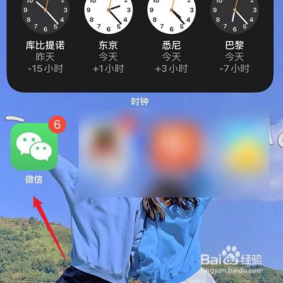 苹果应用图标显示_苹果手机应用还在但图标不见了_ipone应用图标消失了