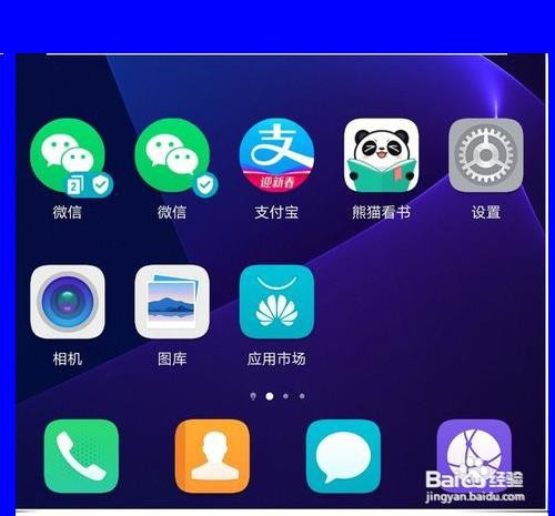 苹果手机应用还在但图标不见了_ipone应用图标消失了_苹果应用图标显示