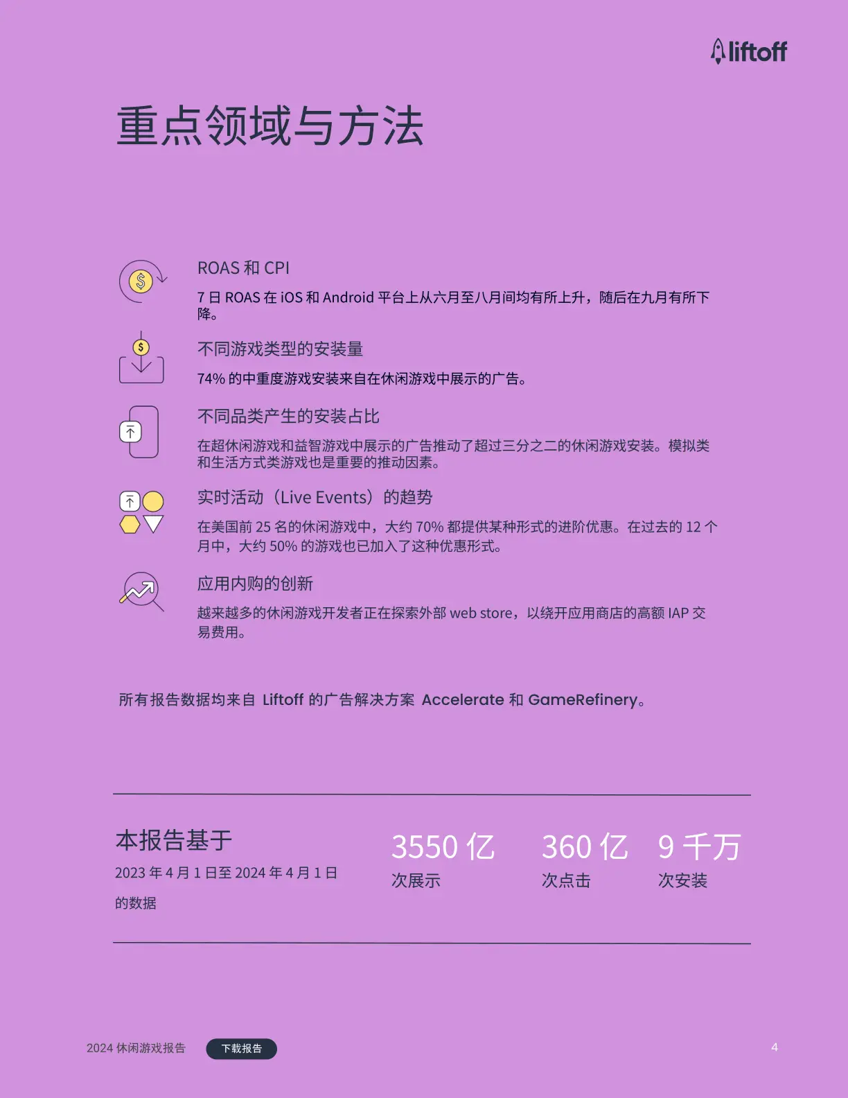 有哪些休闲的射击游戏手机-手机休闲射击游戏大赏：子弹先生、弓