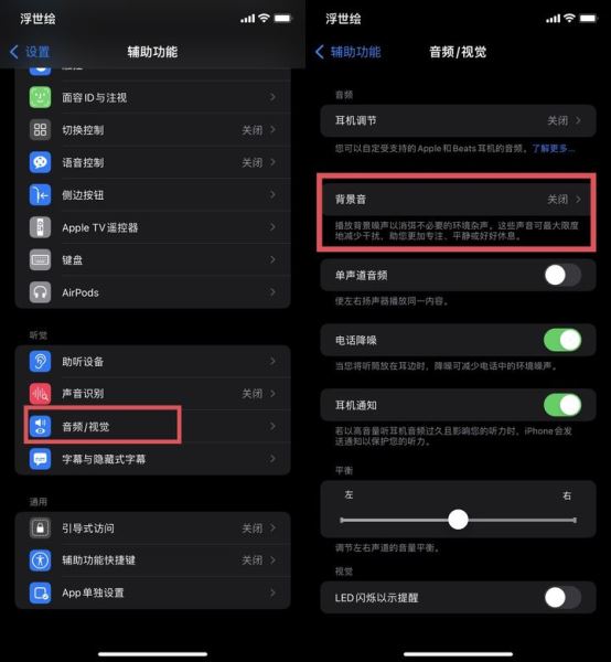 苹果玩游戏会熄屏_息屏苹果玩手机游戏可以关机吗_手机可以息屏玩游戏吗苹果
