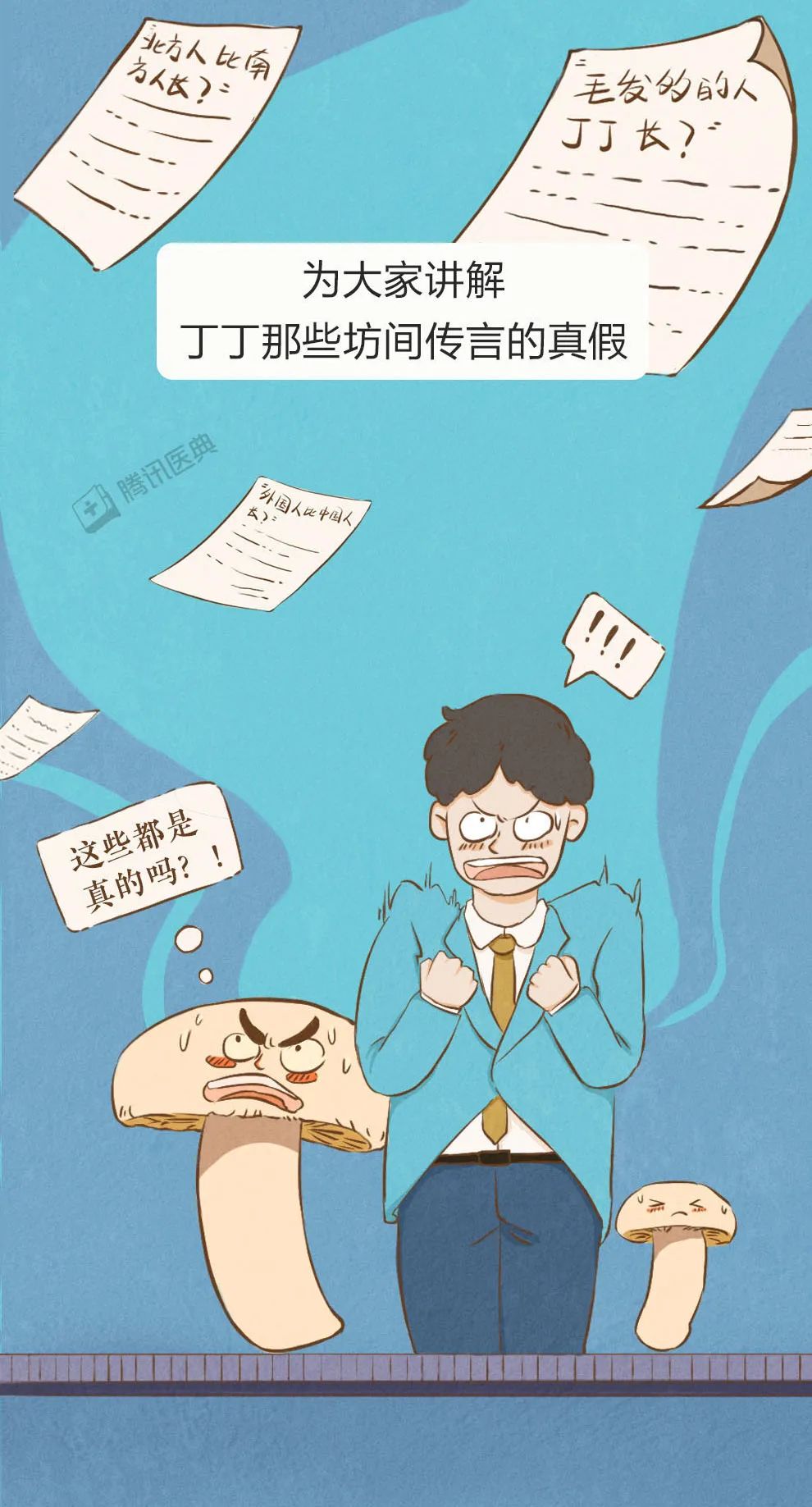 区别词_shutdown_shut和close的区别