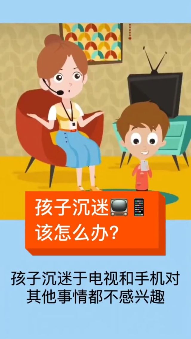 手机和孩子玩游戏-手机游戏对孩子的影响：快乐与担忧并存，家长