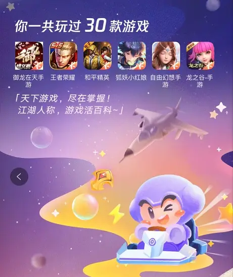 qq宠物游戏_宠物手机游戏_手机QQ宠物游戏