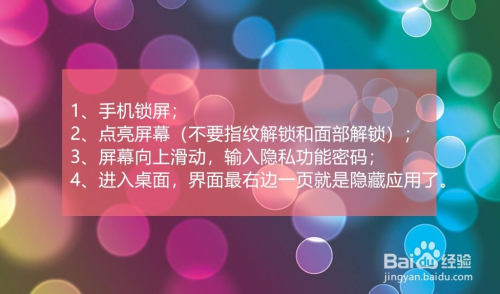 荣耀隐藏应用的软件下载_荣耀隐藏游戏的软件_荣耀十手机隐藏小游戏下载