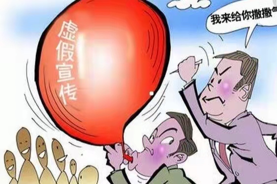 如何举报手机游戏虚假宣传-警惕手机游戏虚假宣传，举报维权从我