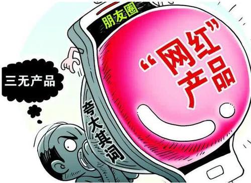 虚假举报宣传手机游戏违法吗_如何举报手机游戏虚假宣传_虚假举报宣传手机游戏犯法吗