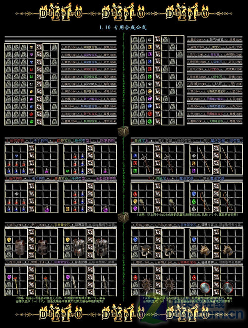 打怪建家游戏_建房子打怪的手机游戏_手机建造打怪游戏