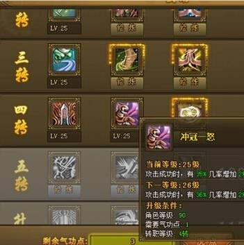 少林vs武当手机游戏_少林武当2手机游戏大全_少林vs武当手机版下载教程